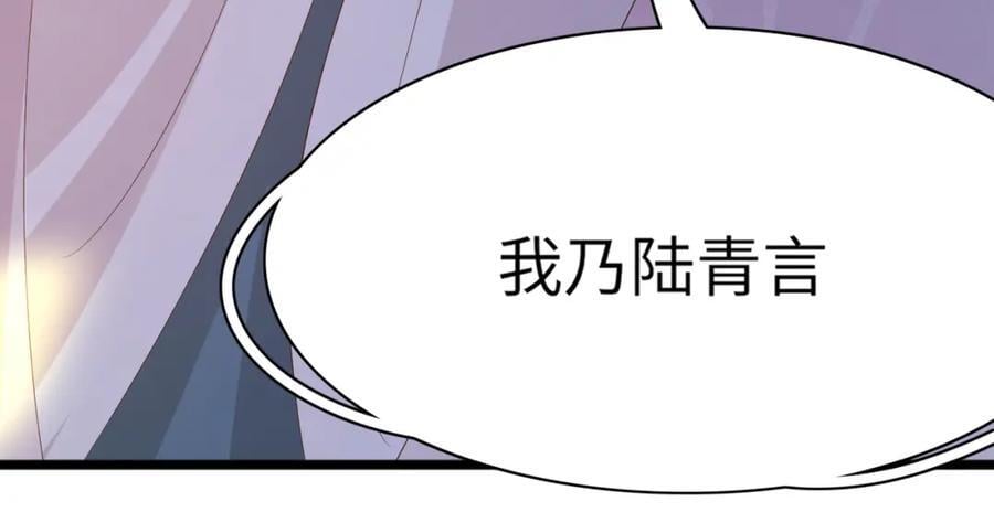 第108话 联合？11