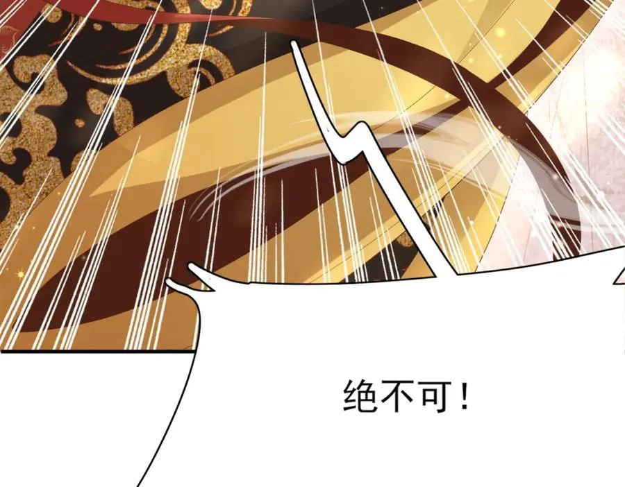 第155话 偏往死里坑51