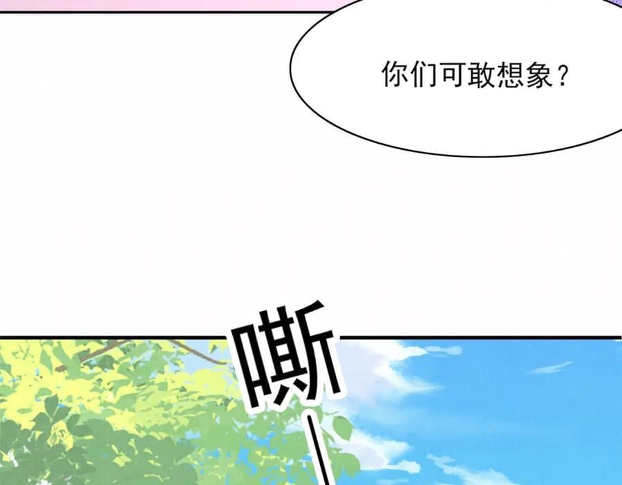 第119话 老父亲夸夸机上线86