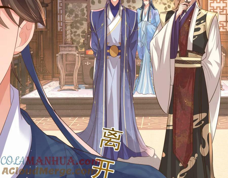 第83话 差点伤到你44