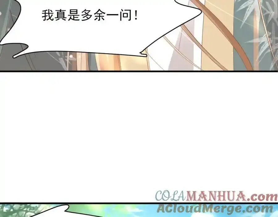 第115话 一群蠢货96