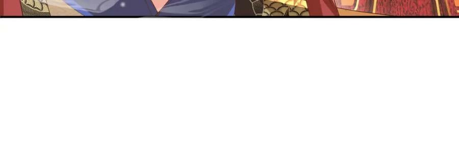 第89话 父皇又失仪了5