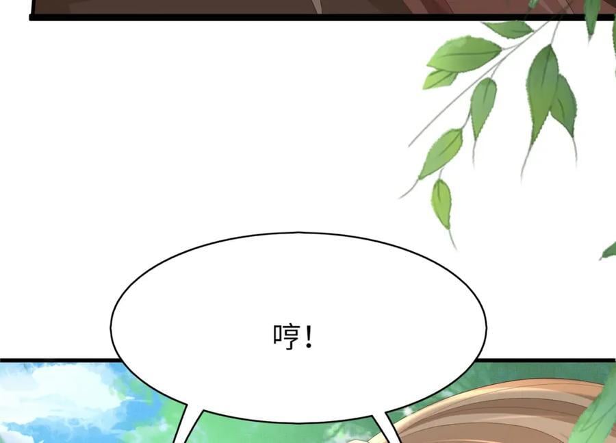 第111话 天启国有两颗星62