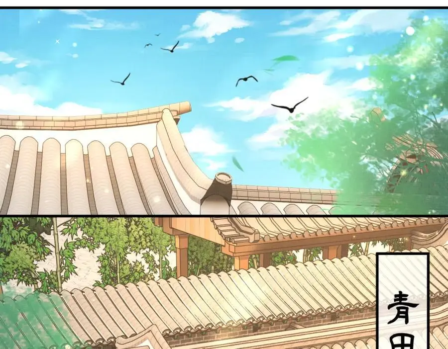 第149话 请人来加速拆散106