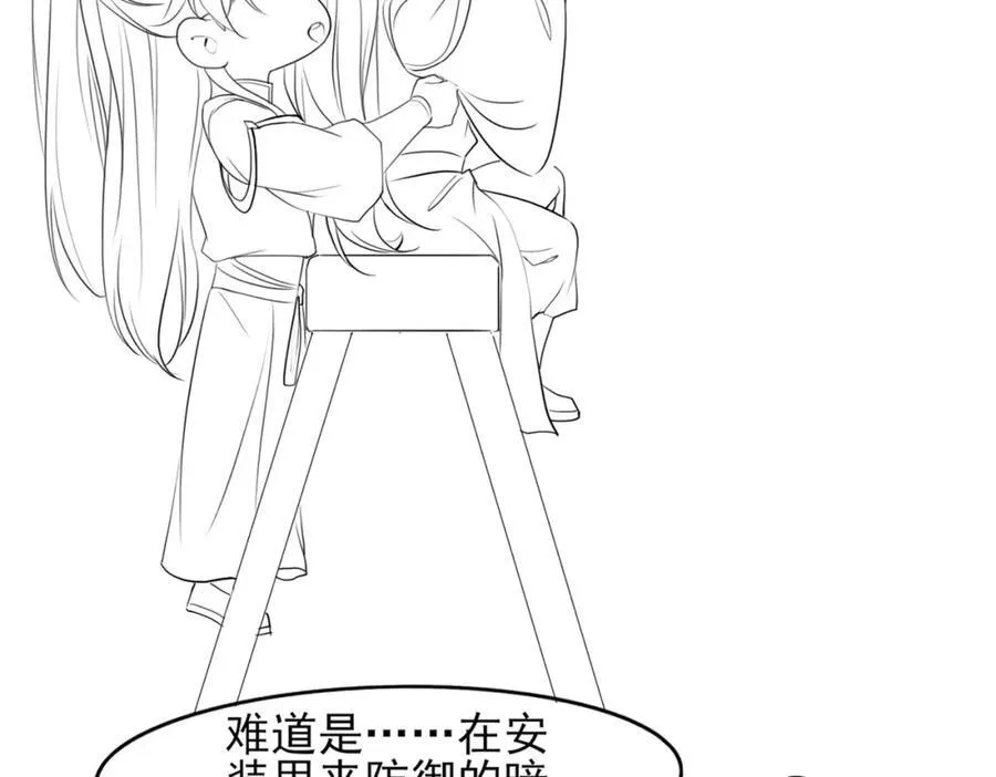 新年贺图和小剧场5