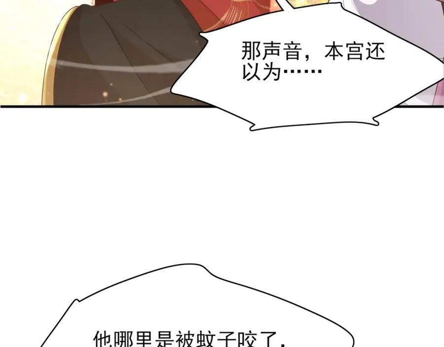 第163话 睡了？那我敲木鱼5