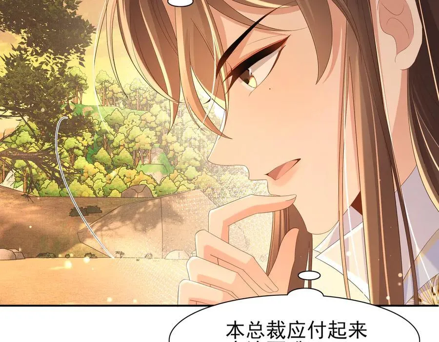 第186话 本大壮就配合你一回45