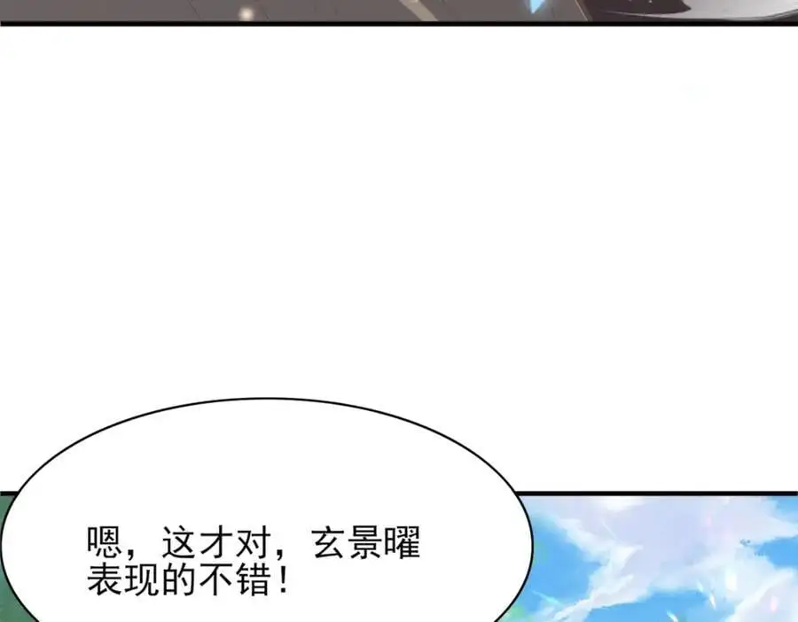 第134话 这个傻瓜90