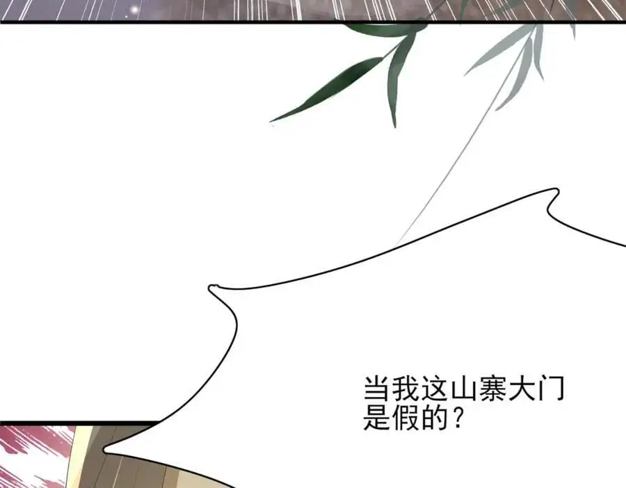 第141话 登门擒贼58