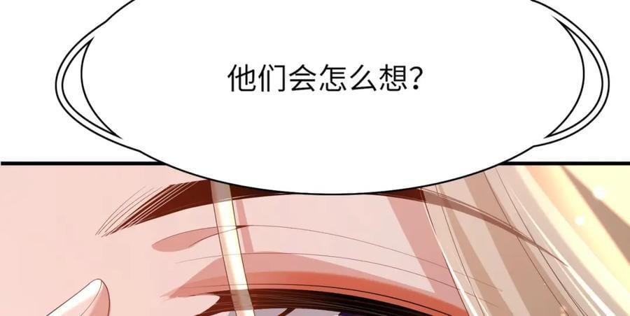 第111话 天启国有两颗星101
