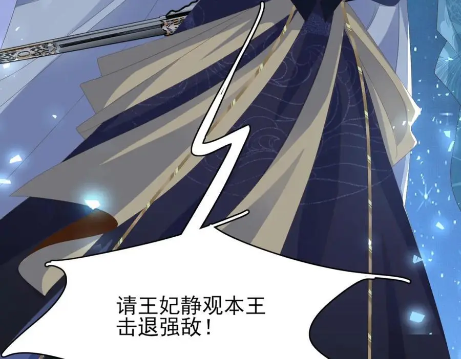 第139话 吃醋到变形14