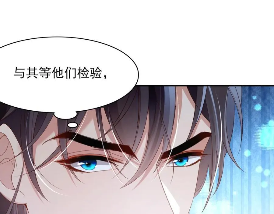 第163话 睡了？那我敲木鱼55