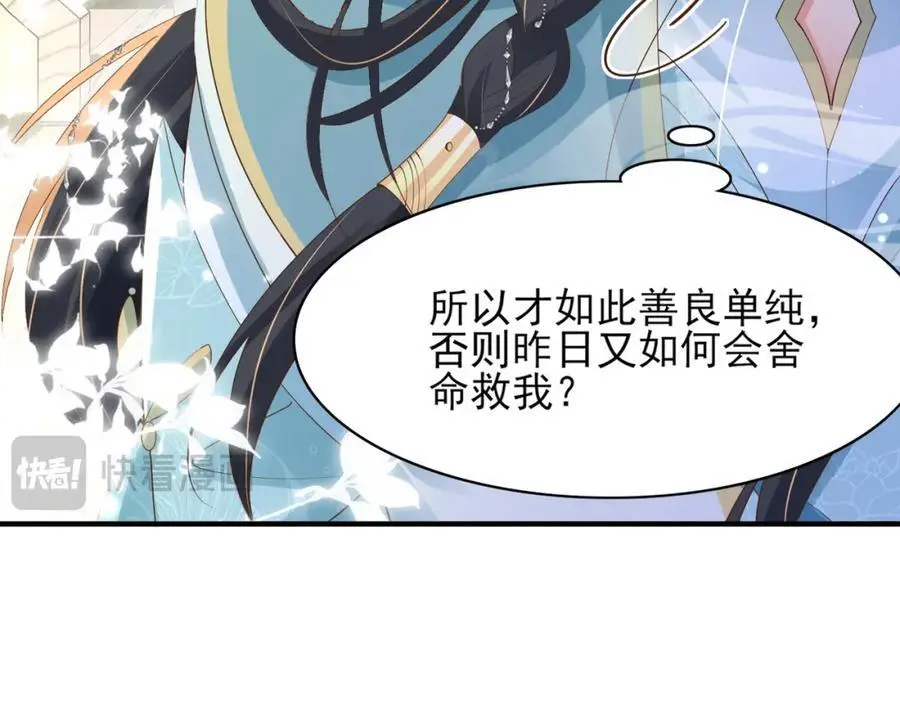 第134话 这个傻瓜63