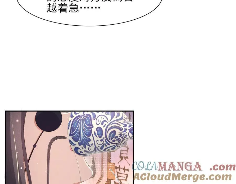 第191话 喝起来，氛围拉起来44
