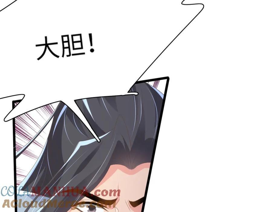 第110话 月下相拥吃糕点了52