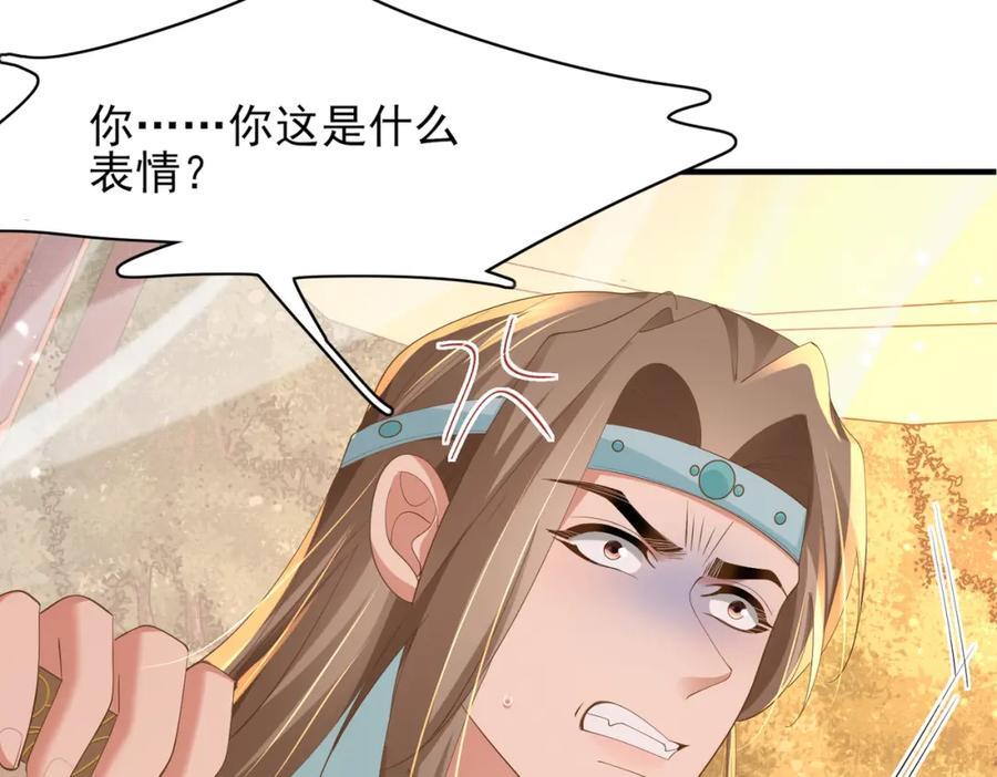 第123话 斗诗103