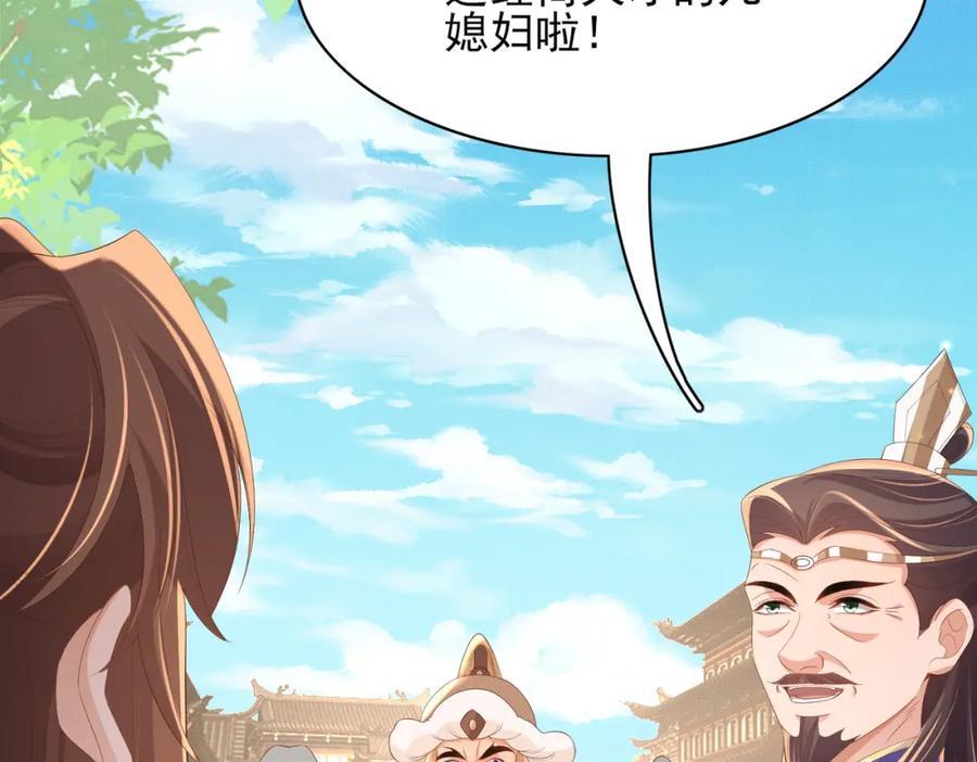 第119话 老父亲夸夸机上线50