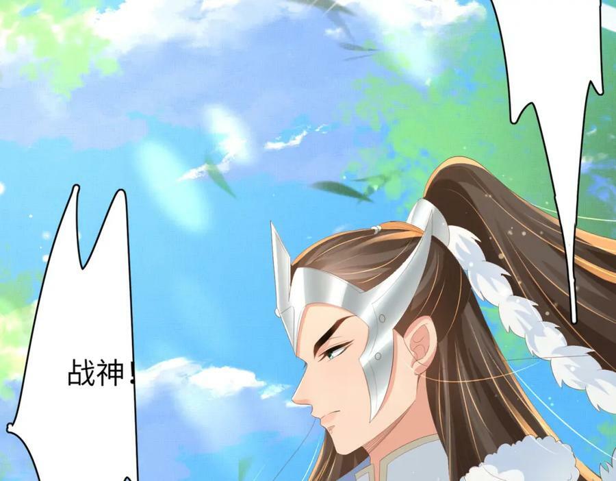 第107话 天启塔竣工37