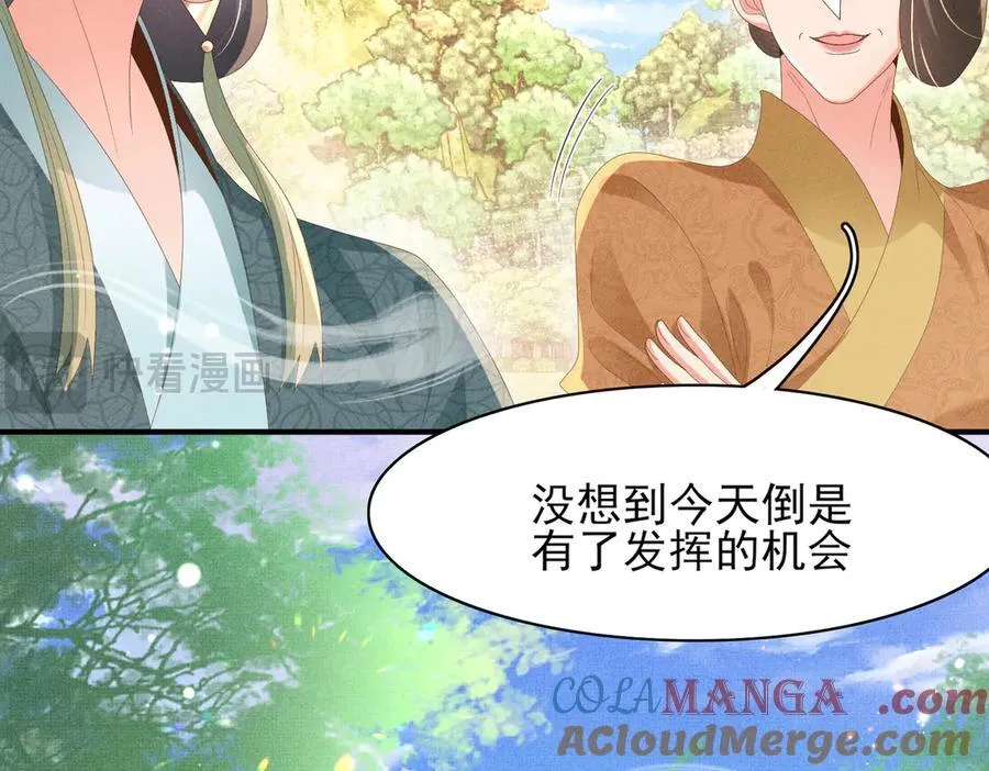 第172话 素食比拼新花样60
