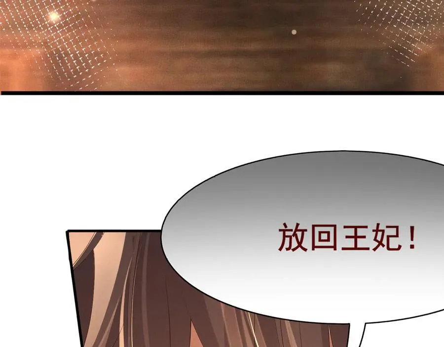第180话 危险与战争一触即发129