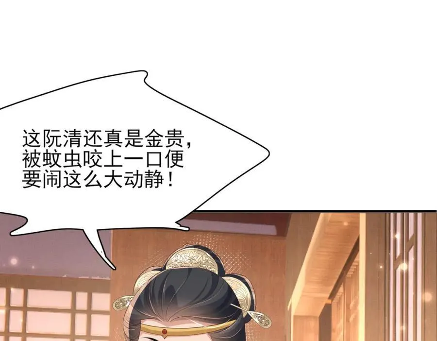 第163话 睡了？那我敲木鱼3