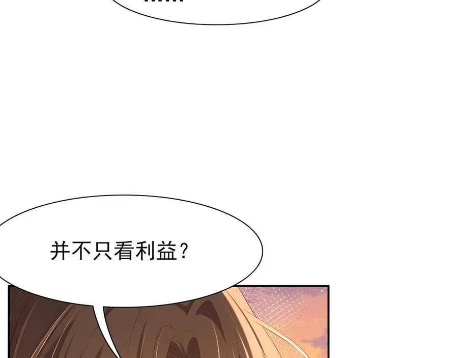 第186话 本大壮就配合你一回39