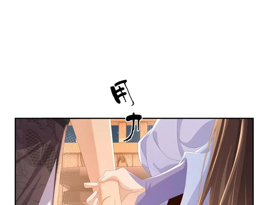 第189话 他怎么会在这？49