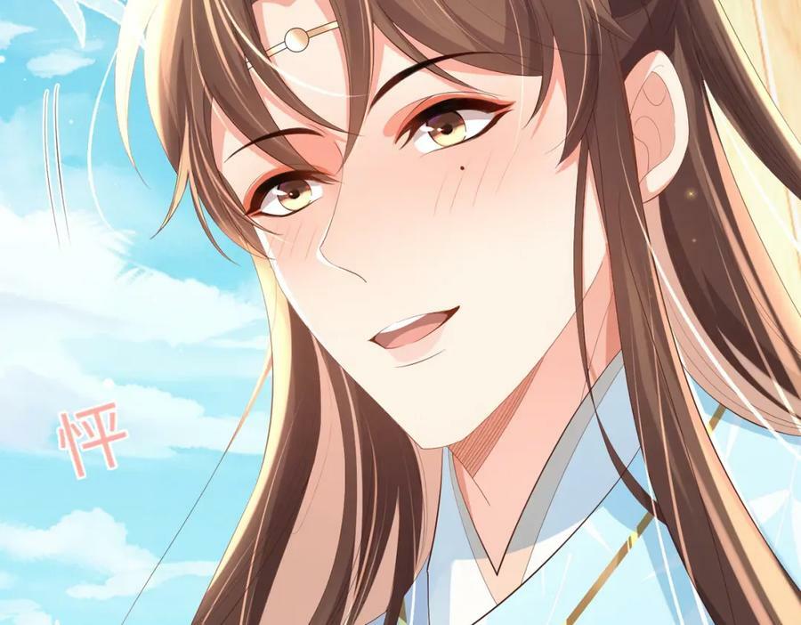 第95话 玄景曜太有才华了49