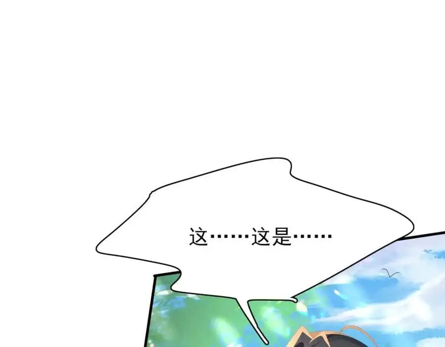 第130话 心动了？7