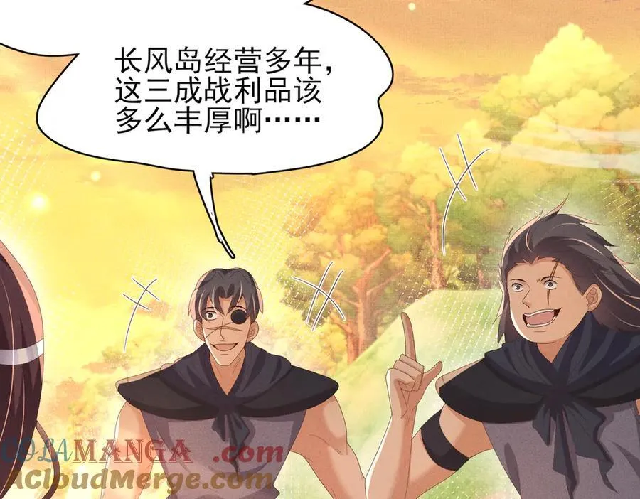 第185话 怎么能说是阴险呢57
