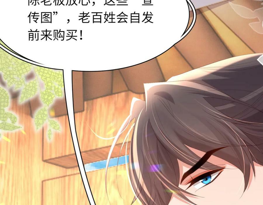 第95话 玄景曜太有才华了95