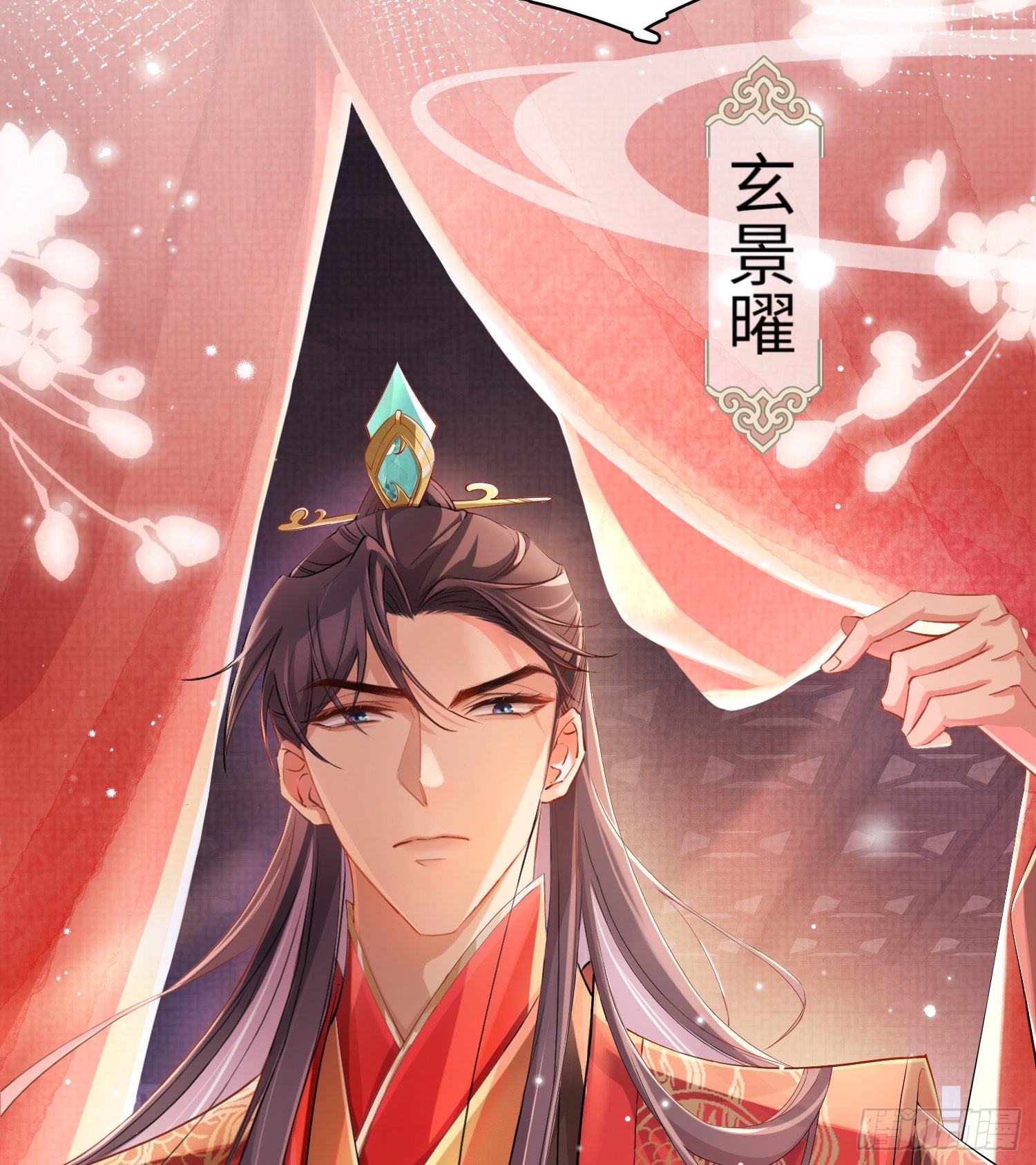 第2话  他是中庸吗33