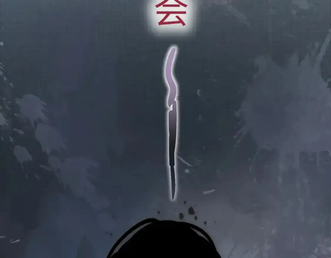 第1话 雨露期发作33