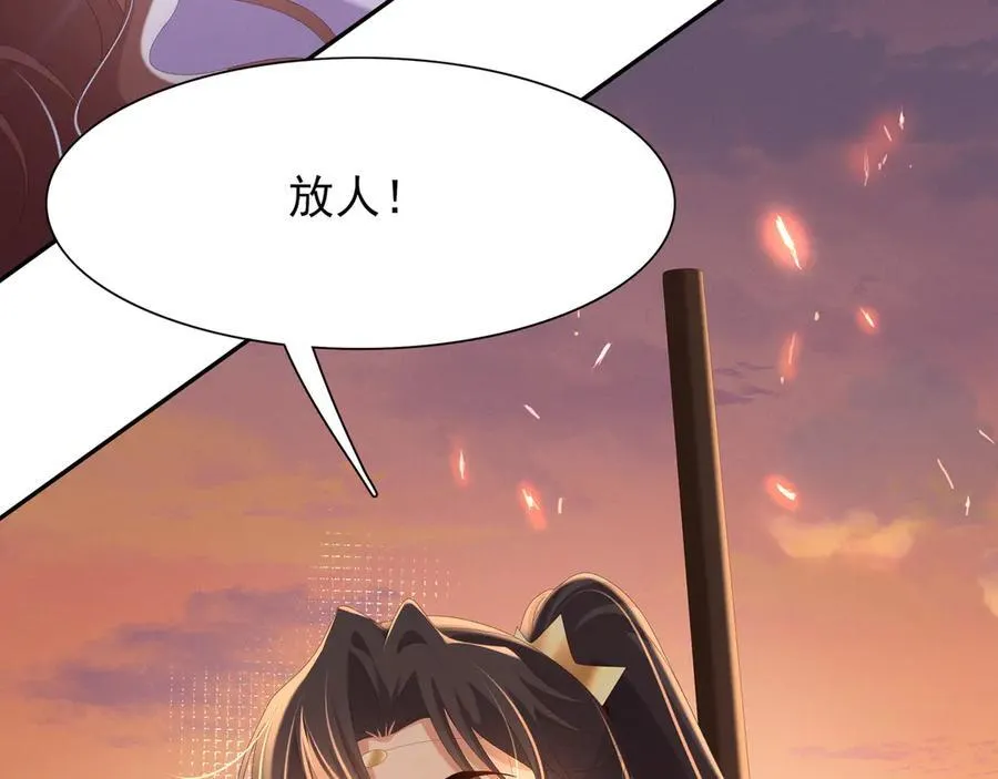 第187话 你男人不用你保护26