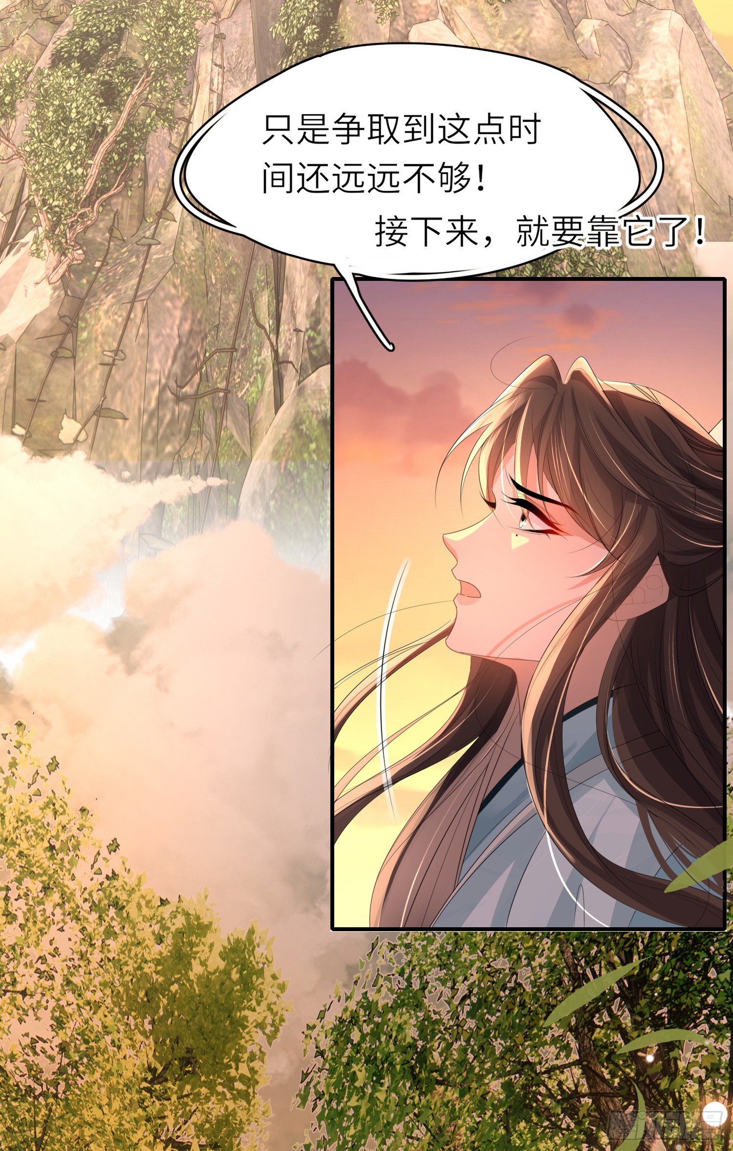 第44话 阮清的身份被识破25