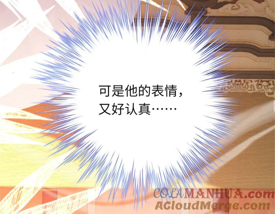 第88话 什么赏赐都可以？116