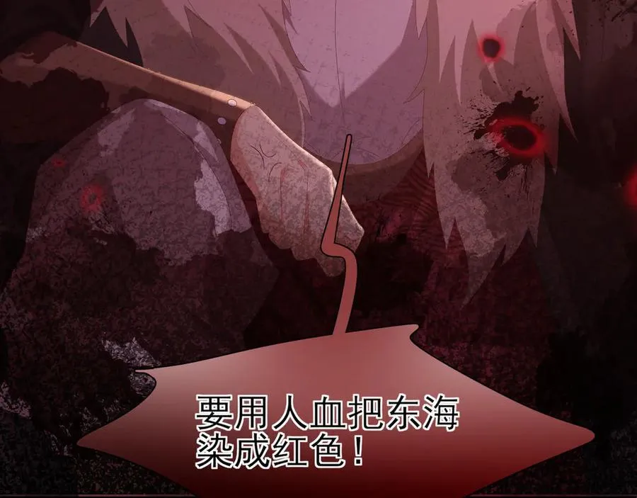 第192话 怎么穿成这个样子31