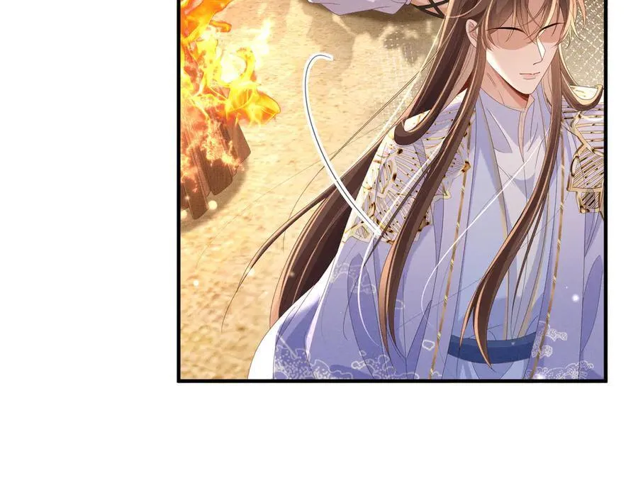 第183话 小坤泽你好可爱呀45