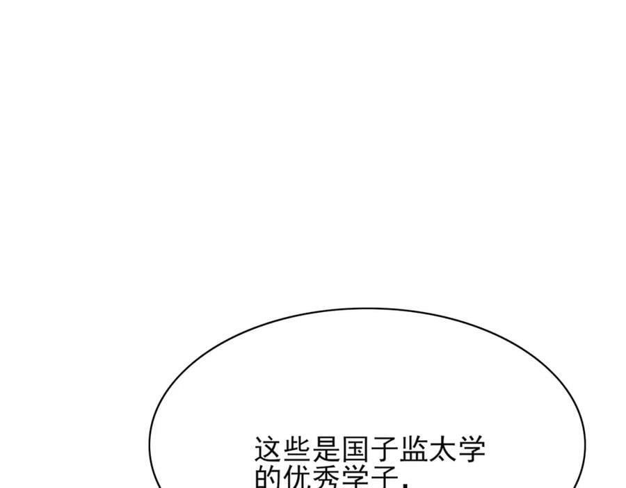 第84话 早有准备93