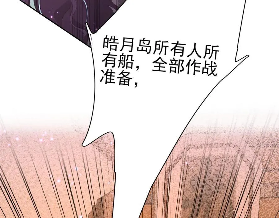 第192话 怎么穿成这个样子41