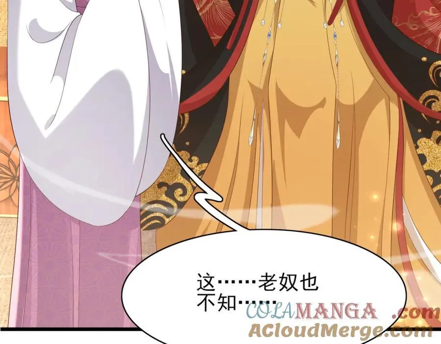 第163话 睡了？那我敲木鱼80