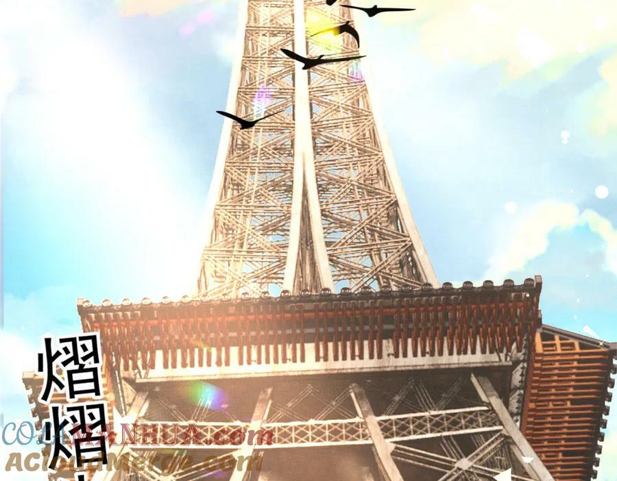 第107话 天启塔竣工84