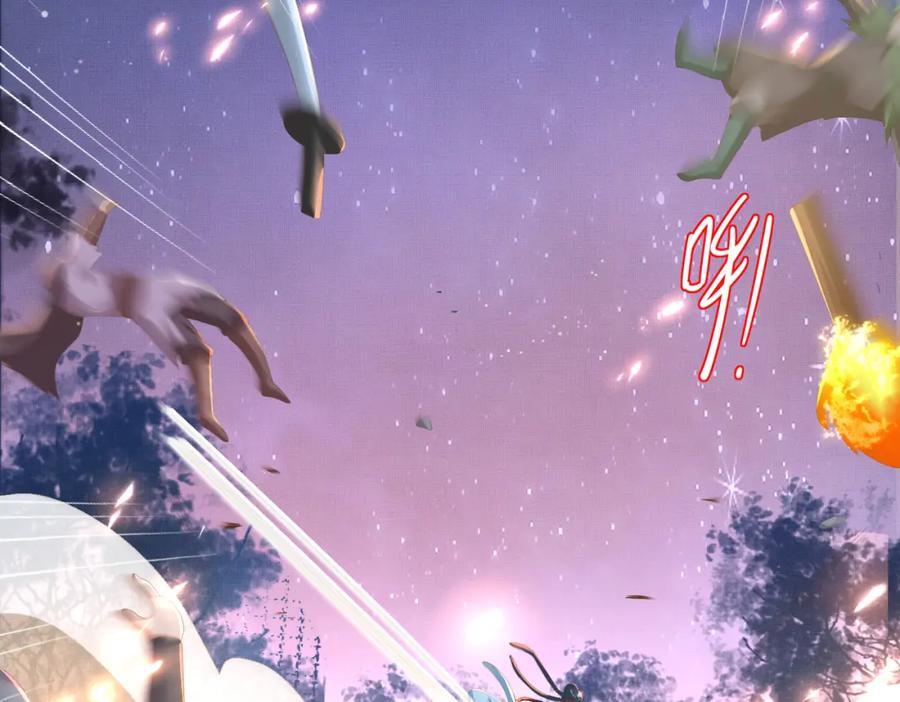 第127话 美人出场27