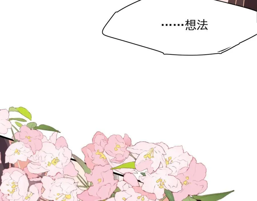 第161话 本王要你！11