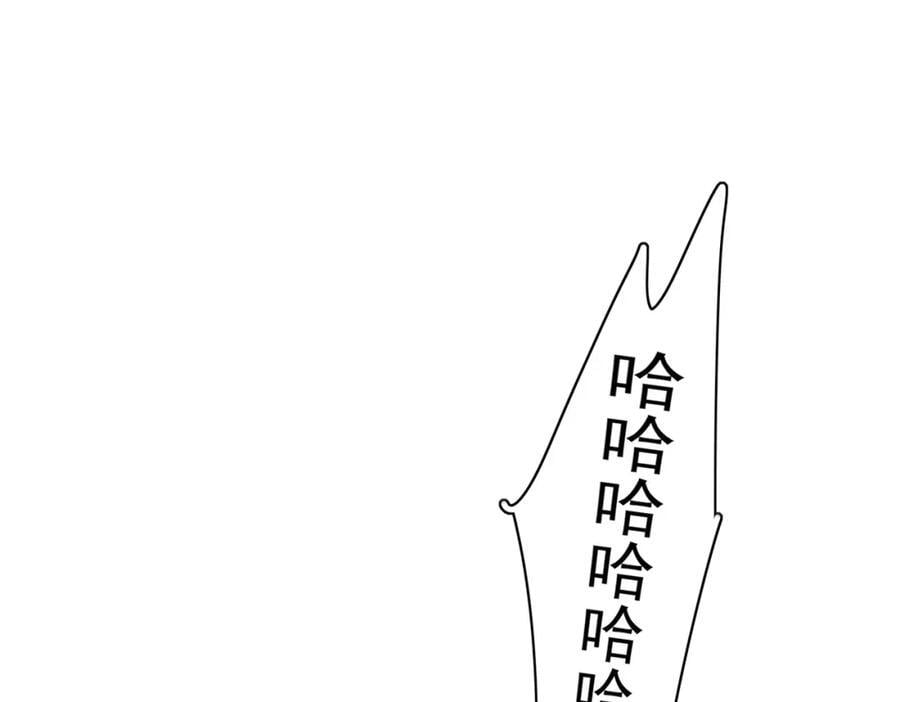 第117话 玄景曜霸气救场3