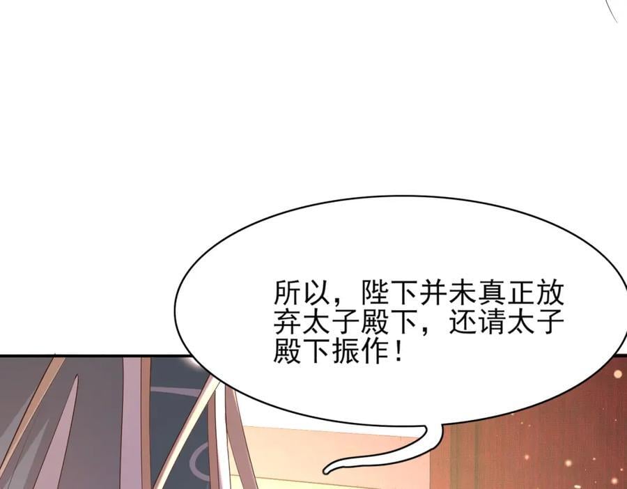 第126话 蛮人入侵50