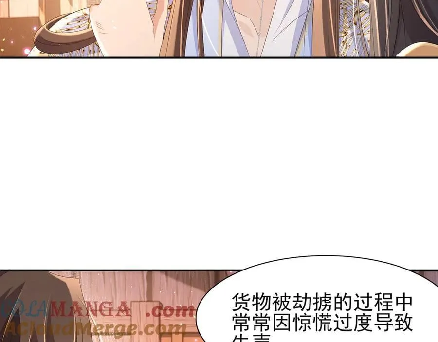 第190话 这也太暧昧了吧21