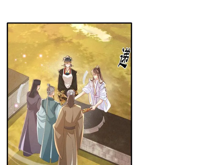 第174话 香迷糊了！35