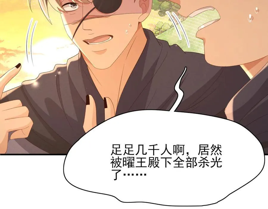 第186话 本大壮就配合你一回13