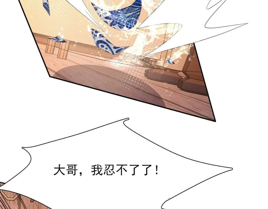第192话 怎么穿成这个样子14
